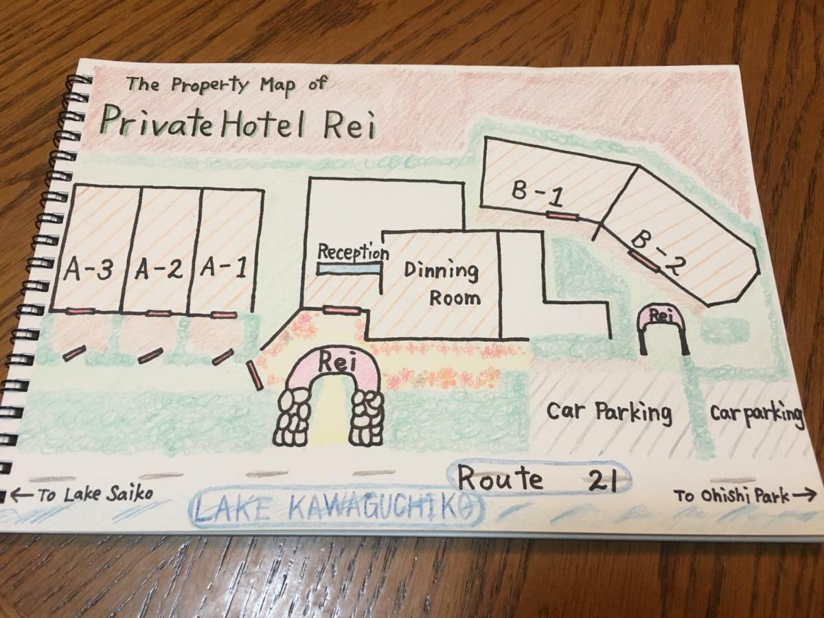 Private Hotel Rei Фуджикавагучико Екстериор снимка